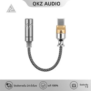 QKZ TC MAX Pro ประเภท C ถึง 3.5 มม.อะแดปเตอร์เสียง CX31993 HiFi DAC ถอดรหัสดิจิตอลเครื่องขยายเสียงหูฟังสําหรับ iPhone15 16/Huawei