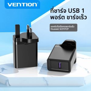Vention 22.5W USB Fast Charger AFC FCP QC 3.0 Quick Charge Adapter สําหรับ Huawei Samsung UK US ปลั๊กชาร์จโทรศัพท์มือถือแบบพกพา