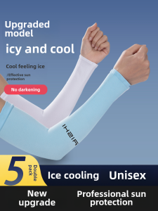 Ice Silk Sun Protection Ice Sleeve Men and Women Neutral Summer Cycling Sun-Proof Sleeve Breathable Arm Driving Arm Guard Long Oversleeve