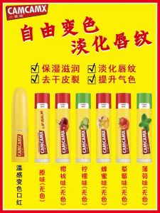 Son Môi Dưỡng Ẩm Lâu Trôi CAMCAMX Carrot Color Change Lipstick Dưỡng Ẩm Chăm Sóc Môi Son Môi Nữ Tính