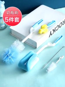 5pcs/set Bottle Brush & Cleaning Set: A Comprehensive Guide