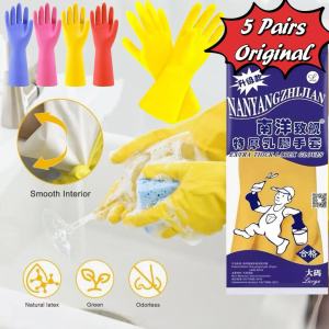 Yellow Latex Gloves: A Comprehensive Guide