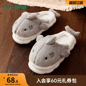2023 Winter Mens Fashion Home Slippers Cute Cartoon Thick Bottom Cotton Slippers Short Plush Mens Shoes Breathable Casual Slip-On
