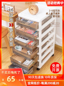 Office Desk under Desk Drawer Style Standalone Storage Rack Multi Layer Storage Cabinet for Document And Miscellaneous Items