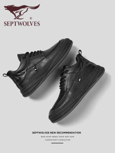 SEPTWOLVES | Height-increasing Summer Versatile Mens Shoes