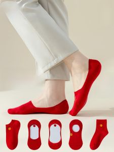 miiow | Red Mid-Calf Wedding Socks Couple Matching Boat Socks New Bride Groom Mens Cotton Polyester Spandex Blend Breathable Summer Socks