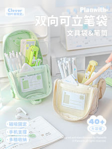 Planwith Portable Folding Pencil Case High Aesthetic Value Large Capacity Stationery Bag for Girls And Boys Primary School Students