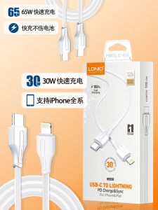 Fast Charging Data Cable for Apple iPhone 15 Huawei Type-C Line 65W Quick Charge Line Universal Straight Head Style Digital Accessories