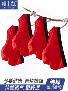 กางเกงชั้นในชายทรงสามเหลี่ยมสีแดง ผ้าฝ้ายแท้ระบายอากาศได้ดี สำหรับงานแต่งงานปีเกิดของคู่รัก ชุดกางเกงขาสั้นผู้ชาย