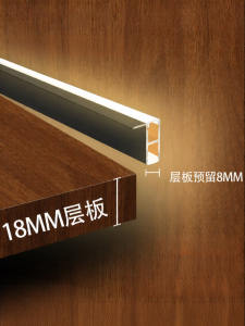 MOLISAI | No Groove Dual-Sided Glowing Smart Induction Light Strip 18mm