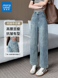Quần Jeans Denim Ống Thẳng Cạp Cao Cho Nữ Quần Jeans Denim Ôm Dáng Thời Trang Thu Đông Quần Jeans Cạp Cao Thời Trang Cho Nữ