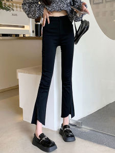 Slimming Nine-Piece Bell Bottoms Womens Spring Autumn Thin Elastic Black Pants Asymmetrical Slit Flared Trousers Base Layer