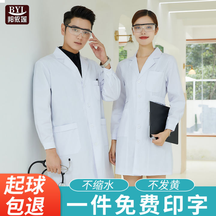 uniform chemist coat