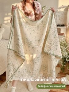 KAMONI | Cotton Double-layer Light Blanket