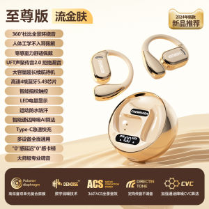 New Wireless Bluetooth Earphones Super Long Battery Life Noise Reduction High Sound Quality Sports Open Ear Style Air Conduction