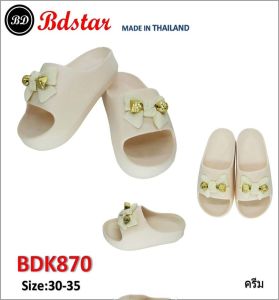 Double 870 รองเท้าหัวโตแฟชั่นเด็กยี่ห้อ Double รุ่น 870