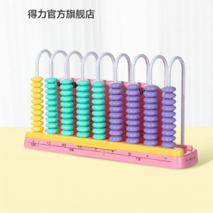 deli | Math Teaching Abacus Model