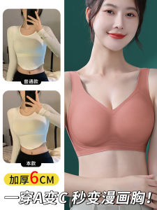 2025 New Womens Luxury Thickened Gathered Bra No Steel Ring Seamless Winter Underwear Fixed Strap Nylon Fabric Solid Color