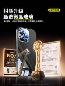 Ultra-Thin Silicone Glass Phone Case for  16 2025 New Model Mirror Surface Full Lens Protection Mens Snake Year Design