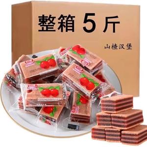 Individually Packaged Haw Flakes Filling Haw Pillows Cost-Effective