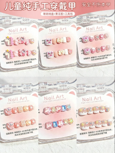 GANGHOU | New Handmade Short Nail Stickers for Girls