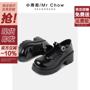 รองเท้า Mary Janes หนังแท้สไตล์วิทยาลัยสำหรับผู้หญิง ทรงหัวมน ส้นกลาง พื้นยาง รองเท้าแฟชั่นฤดูใบไม้ร่วง/ฤดูหนาว รองเท้าผู้หญิง