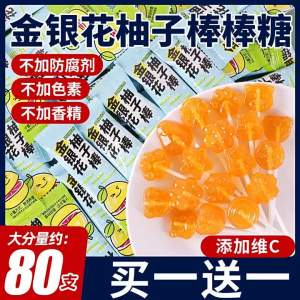 Flavored Snack Candies No Additives