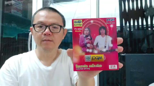 ร็อคสะเดิด เจเน็ท เขียว 75 เพลง MP3-601 เพลงUSB MP3  แฟลชไดร์ฟเพลง USBเพลง PGM