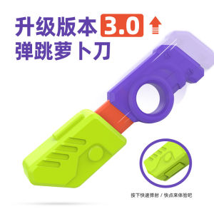 New 3D Gravity Radish Knife Toy Creative Catapult Gravity Radish Knife Fun Decompression Toy Novelty Childrens Gift