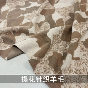 Áo Len Dệt Kim Mềm Mại Màu Nâu Ghi Tấm Lót Áo Khoác Cardigan Áo Khoác Ngoài Vải Áo Mùa Thu Đông Vải Dệt Kim Họa Tiết Mềm Mại