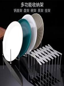Adjustable Foldable Multi-Function Rack Stainless Steel