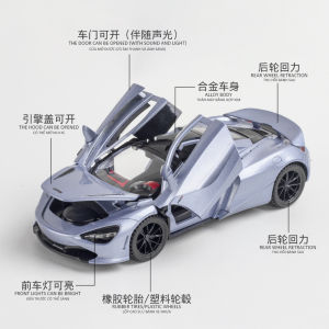 【WJ】1:32 McLaren 720S sports car alloy  diecast car toy  simulation with sound and light pull back car model for kids boy children toy car collection gift