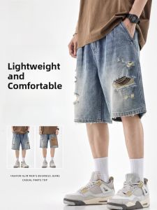 ROMON | Loose Fit Blue Denim Shorts Mens Summer Thin Cotton Youth Fashion Straight Leg Hole Five-Quarter Length Trousers