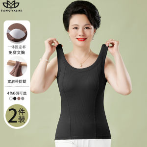 Pure Cotton Camisole Tank Top Womens Inner Wear Outerwear with Chest Pad Large Size Midlife Moms Fashion Summer Essential