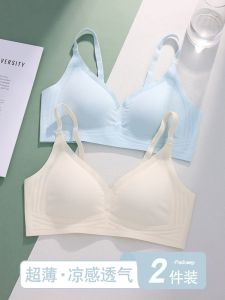 Ultra-Thin Wireless Bra Womens Summer Breathable Comfortable Gathered Fixed Cup Seamless Underwear V-Neck Double Strap