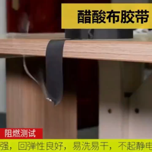 15 meter x 20mm Adhesive Cloth Automotive Wiring Harness Tape Car Auto Heat Sound Isolation