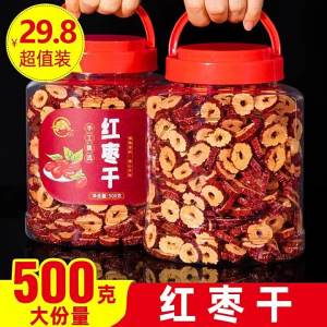 Nguyên Liệu Trà Hoặc Món Ăn Vặt: Táo Đỏ Khô Bỏ Hạt