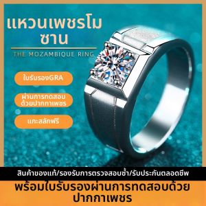 KAFANDENG | Mens Moissanite Silver Ring 1 carat