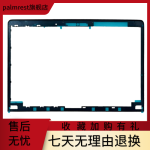 Lenovo Yoga 4 pro Yoga 900 B Shell Screen Frame Touch Frame Exterior Case Digital Accessories Laptop Parts And Components