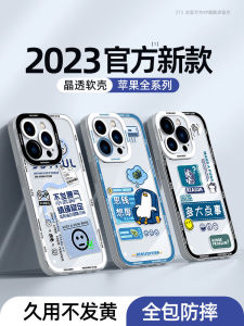 Transparent Silicone Phone Case for iPhone 14 pro Max 17 15 pro 16 plus Anti-Fall Protection Full Cover Creative Trendy Mini