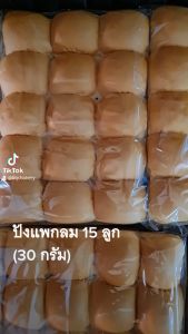 ปังแพ กล่อง 4 แพ (สั่งได้ออเดอร์ละ 1 กล่อง)