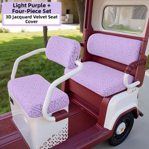 Universal Decorative Seat Cover for D17 Electric Tricycle
