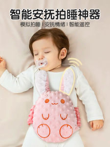 Baby Soothing Sleeping Rabbit Pillow Handheld Device Infant Sleep Aid Independent Sleeping Pacifier Child Bedding PP Cotton Fill