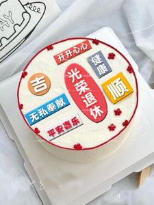 Hand-Painted Creative Birthday Cake Chocolate Transfer Paper Greeting Decorations for Glorious Retirement Kitchen Cooking Tools