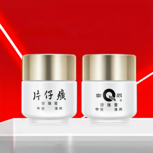 PZH Queen Pearl Cream Moisturizing Whitening Spot Removal Facial Cream 4016 Nutritious Skin Care from China Special Use Cosmetics