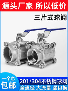 304/316L Three-Piece Stainless Steel Ball Valve/3Pc Internal Thread Buckle Internal Teeth Ball Valve Q61F11F-16P201