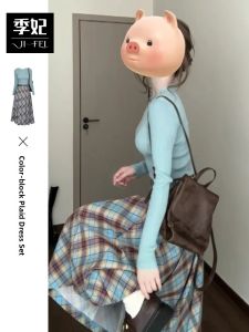 Ge·an·fei | Stylish Korean Style Petite Dress