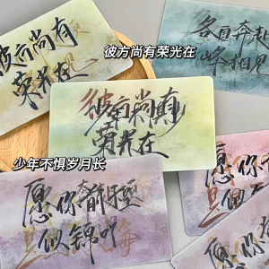 Motivational Flip Cards Student Confession Couple Best Friend Gift High Definition Grating Card Elegant Design Non-Adhesive