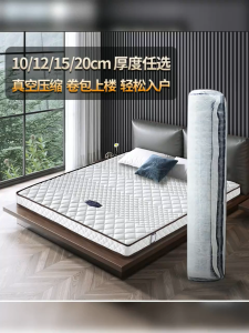 Mattress Bed Foam Vacuum Compression Comfort Deluxe matress 7.8 Inch For Spring Mattress Single 90x190cm