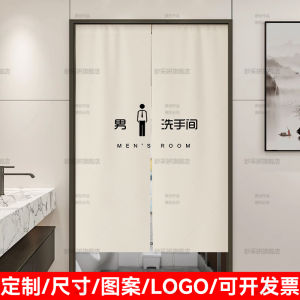 Customized School Public Bathroom Door Curtain Partition Curtain Shopping Mall Toilet Punch-Free Shade Curtain Toilet Half Curtain
